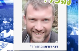 בוגרים תמוז תשפ׳א